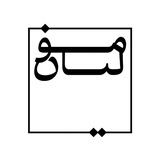 خانه هنر و ادبیات مولیان