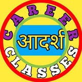 Adarsh career classes