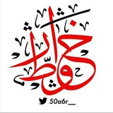 خواطر وروايات ♥