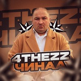 4thezzz | аватарки | обои