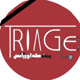 Triage Podcast