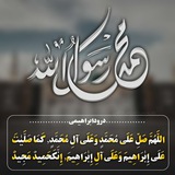 《◈دنَبِی کَرِیمﷺحَدِیثُونَه◈》