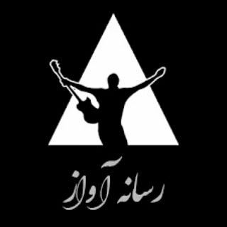 Mediavaz | رسانه آواز