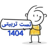 کانال روانشناسی تربیتی