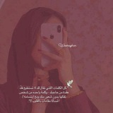 كروب عبارات جميله