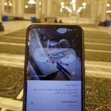 حِينـمَا يَعتَـكِفُ القَلـبْ ، لِلأَخَوَاتْ 𓍼.