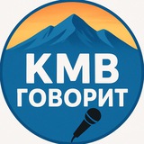 ПЯТИГОРСК | КИСЛОВОДСК | ГЕОРГИЕВСК