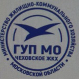 МП « ЖКХ городского округа Чехов»