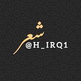 شعر