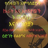ስለ መርሳ ይመለከተኛል