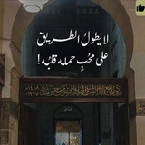 هُـمَـامُ