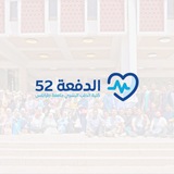 قناة مفاضلة 7 {Clinic}