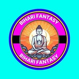 BIHARI FANTASY