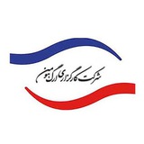 کانال تحلیلی-خبری ارگ هومن