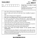 CBSE Class 10 Questions Papers