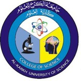 قناة تسجيل كلية العلوم/جامعة الكرخ للعلوم