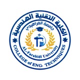 شعبة تسجيل الكلية التقنية الهندسية