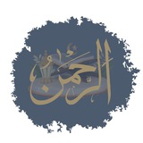 ذَوَاتَا أَفْنَان.