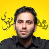 سروش جباری | مشاور کنکور