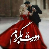 دوستانه