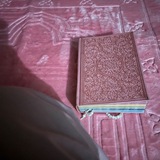 يُسْر .