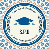 جامعة الشمال الخاصة سوريا - SPU