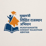 प्रखर राजस्थान 2.0