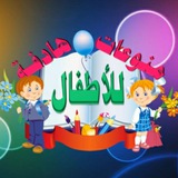 جيل المستقبل (البراعم).