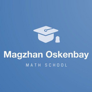 Математика ҰБТ | Magzhan Oskenbay