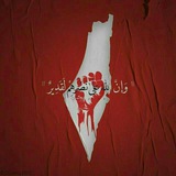 الاجر الثمين