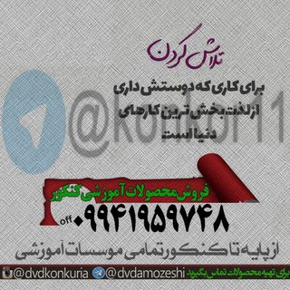 جزوات رایگان کنکوری