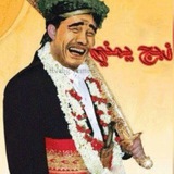 زبج يمني