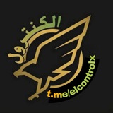 الكـــــنـــــتــــــرول