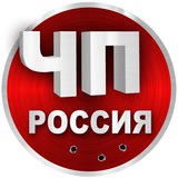 ЧП Россия | Новости | Обстрелы | Иран