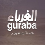 مكتبة الغرباء في تركيا