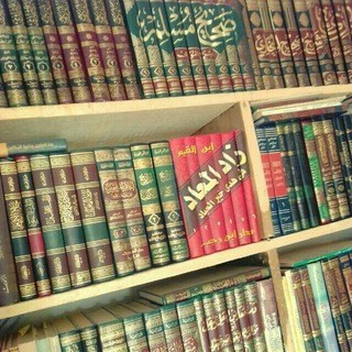مكتبة المكتبات pdf 📚