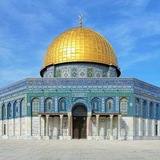 الــقــدس 🌺 مـسـرى الـرسـولﷺ