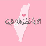 ادعية | مسلم | بين يدي الله 💗