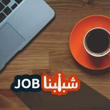 شبابنا job