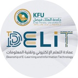 عمادة التعلم الإلكتروني - KFU