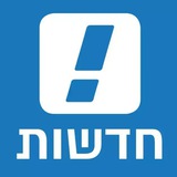 וואלה חדשות