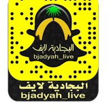 البجادية لايف