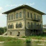 تاریخ کمش دپه "دوغدیق مکان"