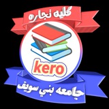 القناه الرسميه للموقع الالكتروني لمحاضرات الاربع فرق