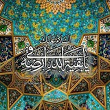 درگه امید
