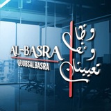 وظائف وتعيينات البصرة