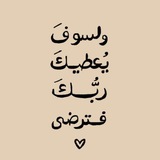 ستورياتي كلام شعر حالات واتس اب ترند تيك توك انستا صور رمزيات حبيبي زوجي خطيبي حزينه فرح موسيقى اقباسات عبارات الله ثقه