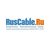 RusCable.Ru — Кабельный бизнес. Энергетика. Электротехника. Связь.