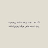 دعاء يوم الجمعه 🌱 .