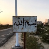 اجر